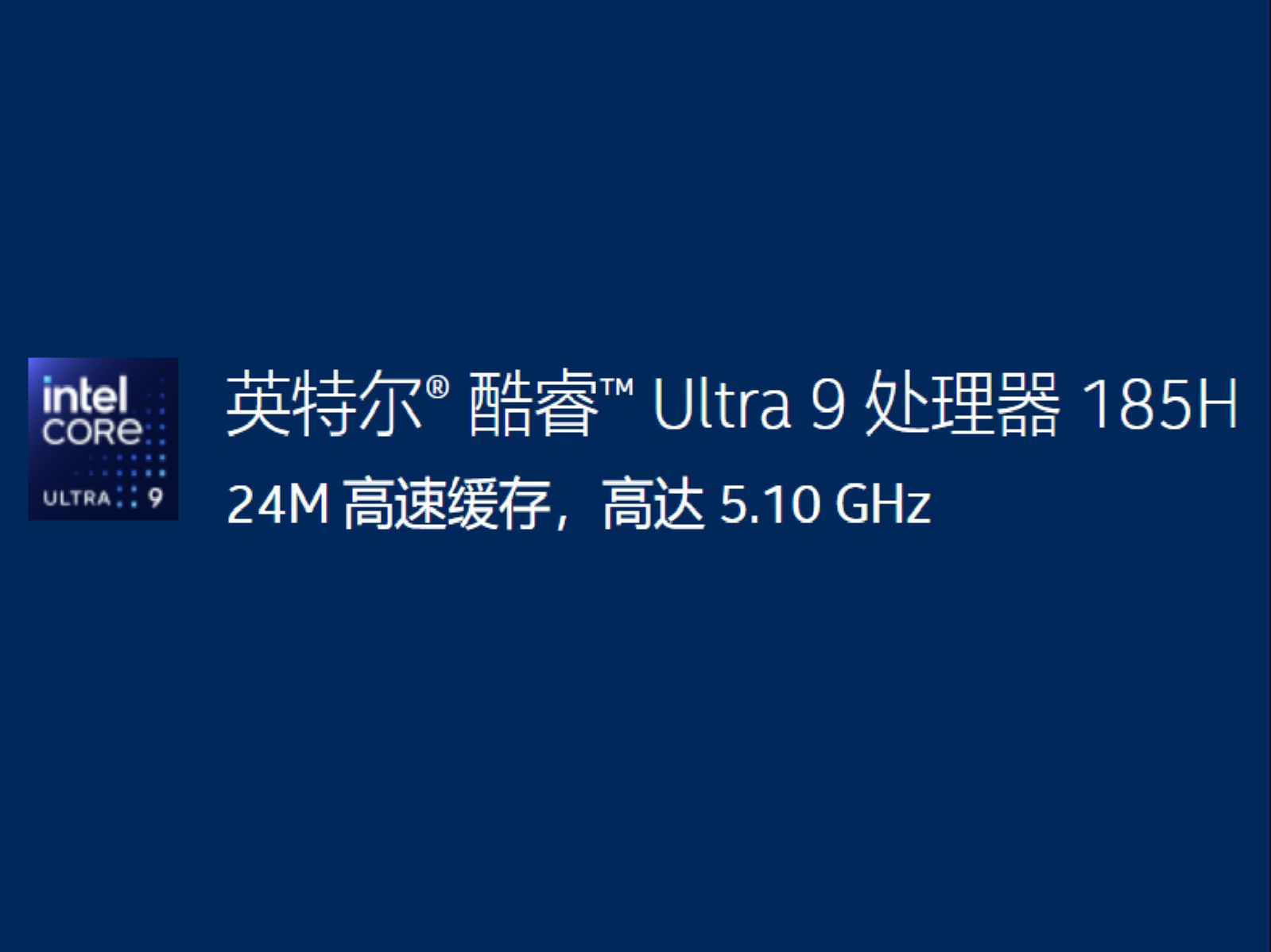 千万不要买酷睿Ultra的理由哔哩哔哩bilibili