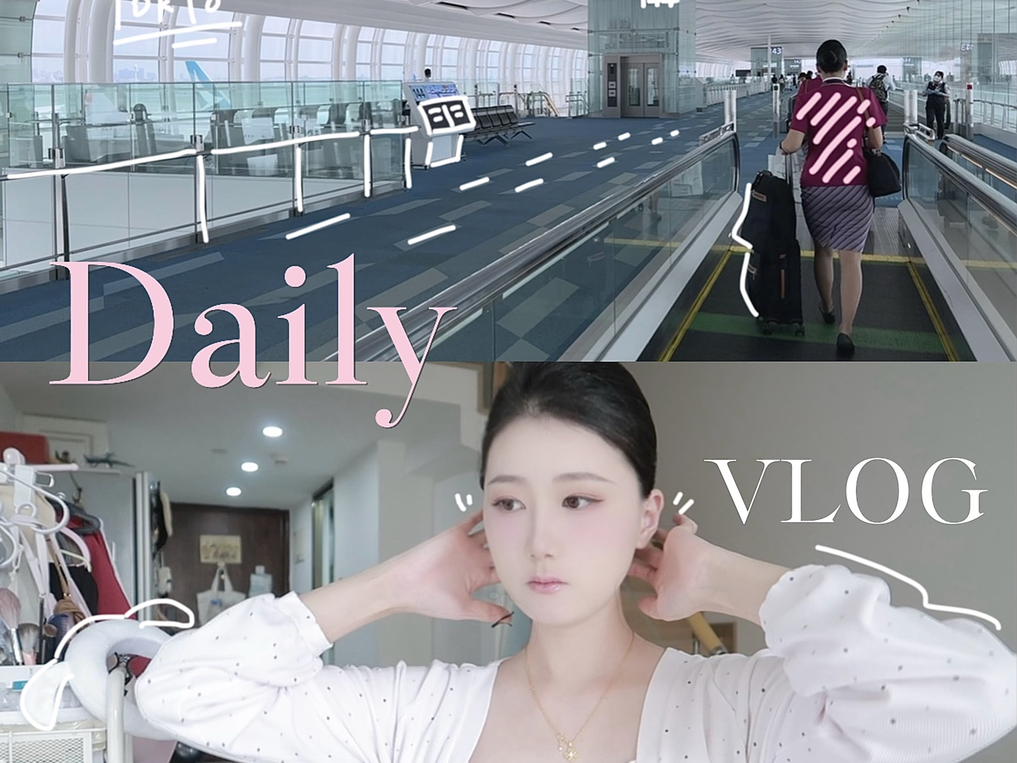 空姐vlog|飞东京过夜啦/买买买的一天哔哩哔哩bilibili