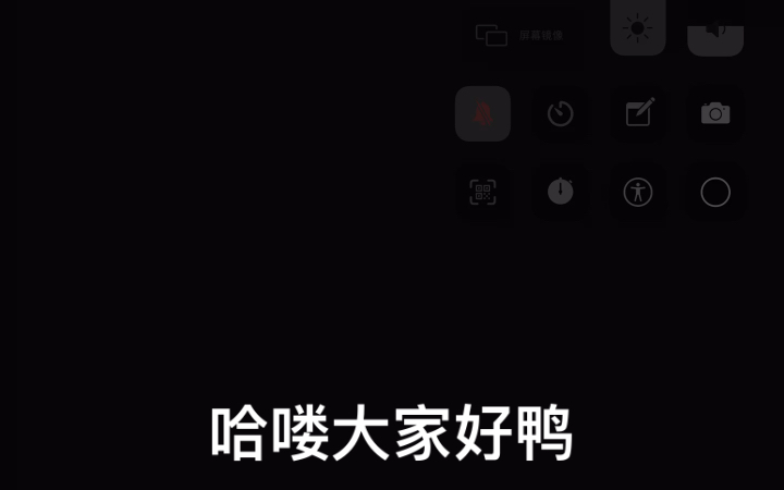 扣扣文件安全检查不通过咋下载哔哩哔哩bilibili