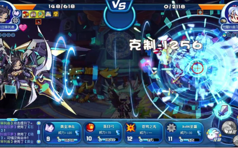 洛克王国末日审判者星辰塔第五层7会回过处女宫