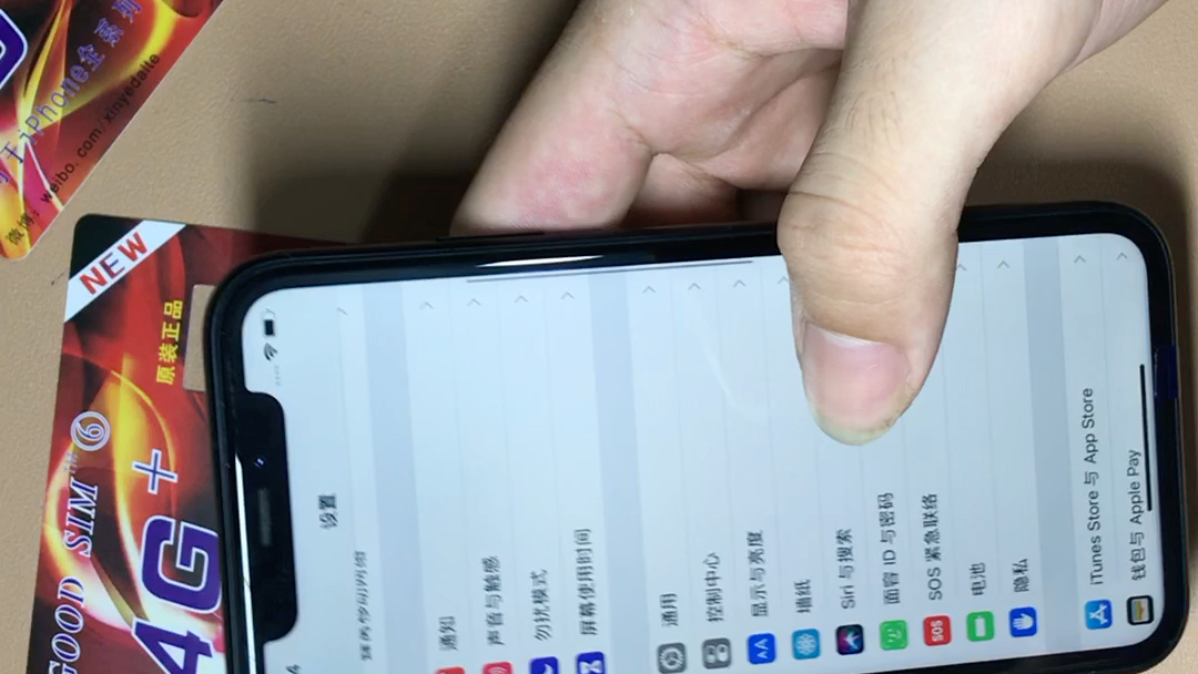 苹果iPhoneXR,XsMax卡贴机ICCID模式完美解锁移动联通电信教程超凡科技出品哔哩哔哩bilibili