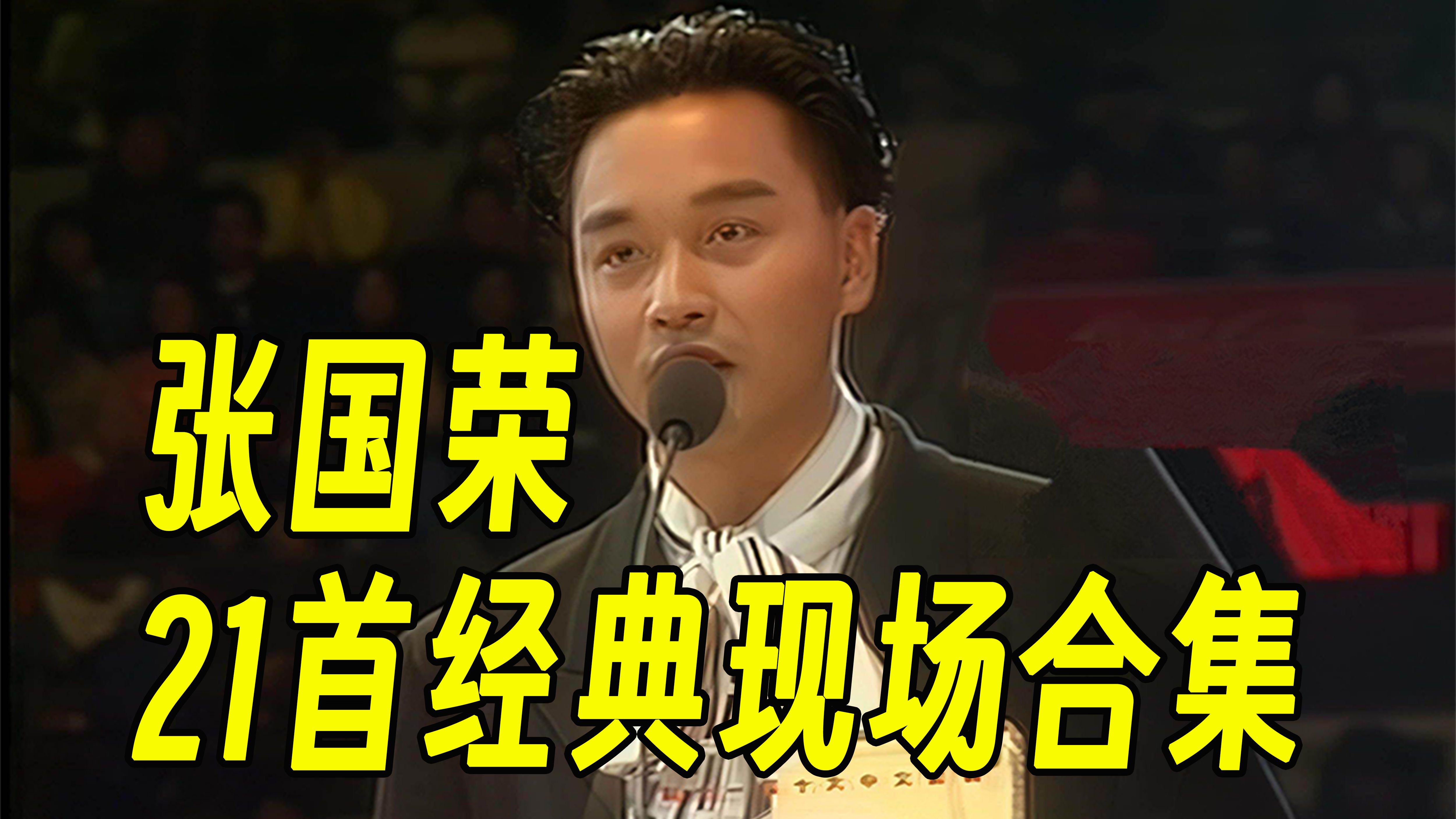【Cover】林俊杰翻唱黄义达《那女孩对我说》-咬一口手枪腿-可以反复看(ง ˙o˙)ว -哔哩哔哩视频