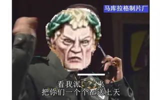 五共和国派 哔哩哔哩 Bilibili