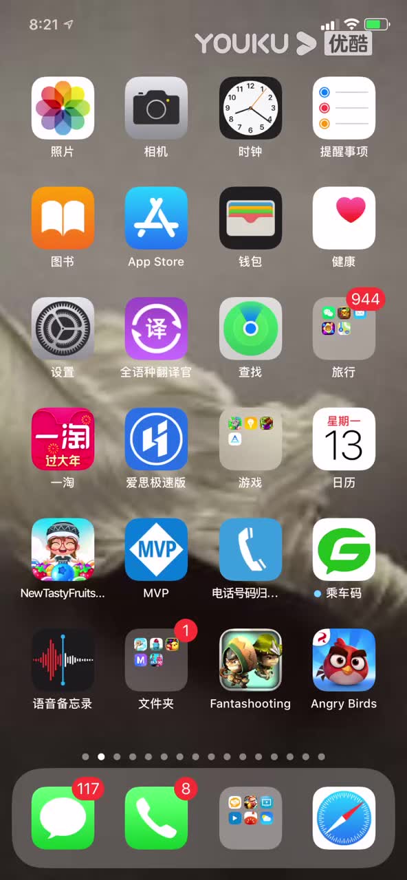 微信以前使用过的小程序怎么删除超清(3898530)哔哩哔哩bilibili