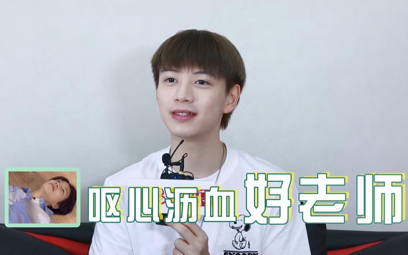 创造营吴海ep103下集吴老师的舞蹈班大曝光在线揭秘五大恶人