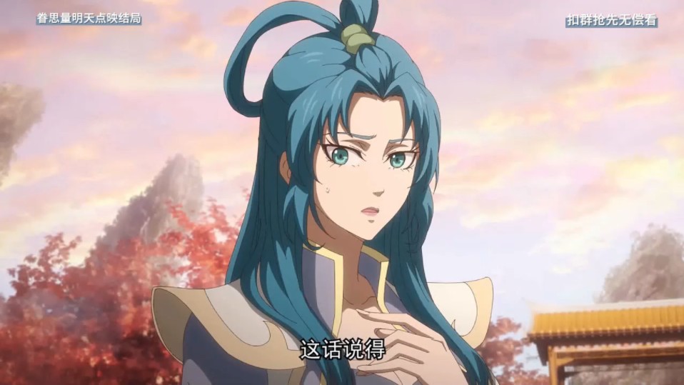 一念永恒第三季第9集完整版