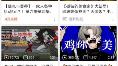 关闭续费功能哔哩哔哩bilibili