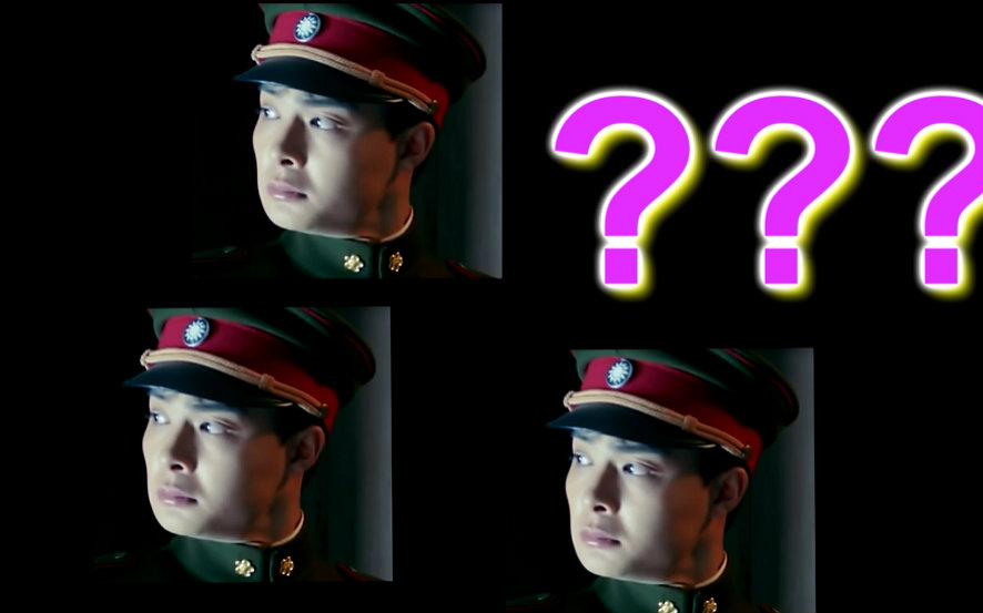 【老九门 一八】张副官和八爷的争宠日常? 诶?