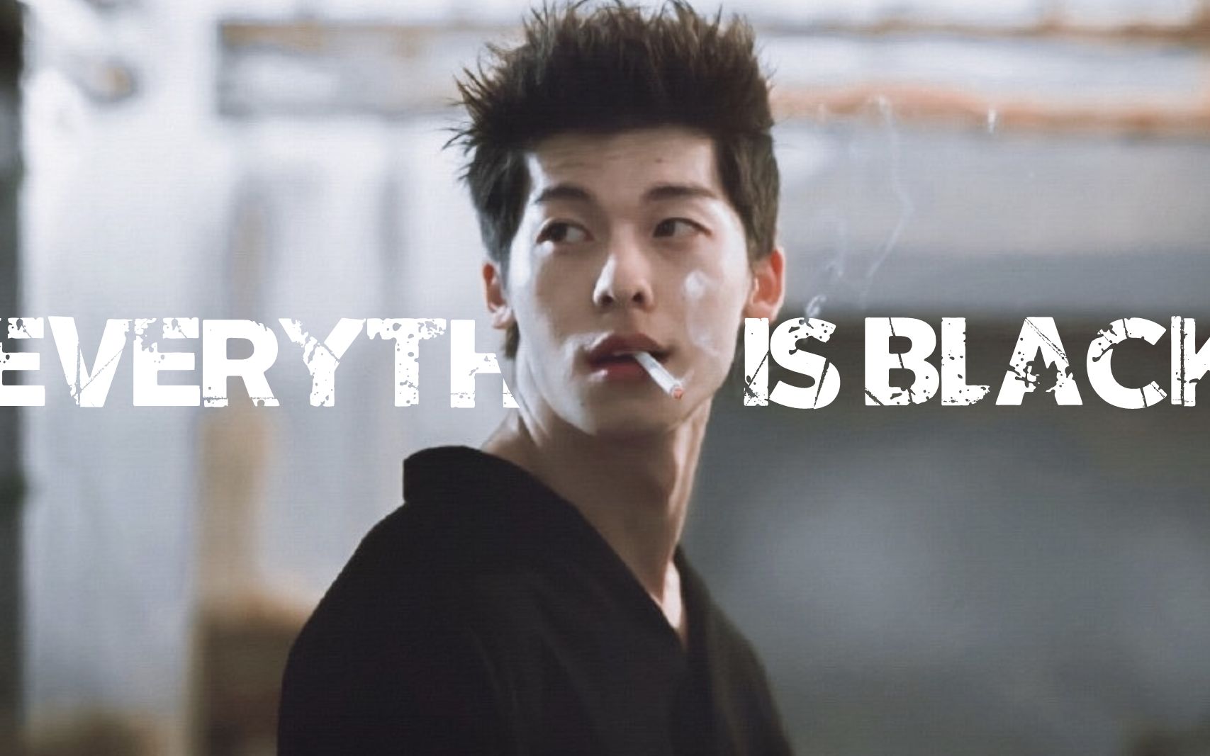 林季子暗黑向许光汉everythingisblack