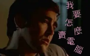 Download Video: 【Lee Pace】急火攻芯第二季概述