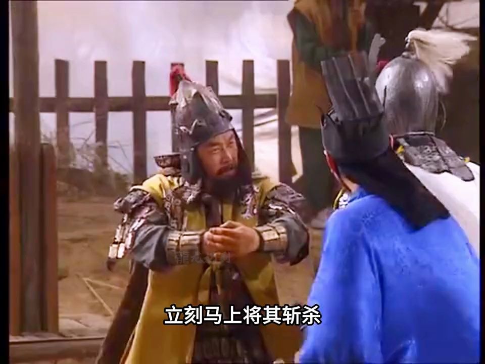 周瑜调兵遣将真有一套哔哩哔哩bilibili