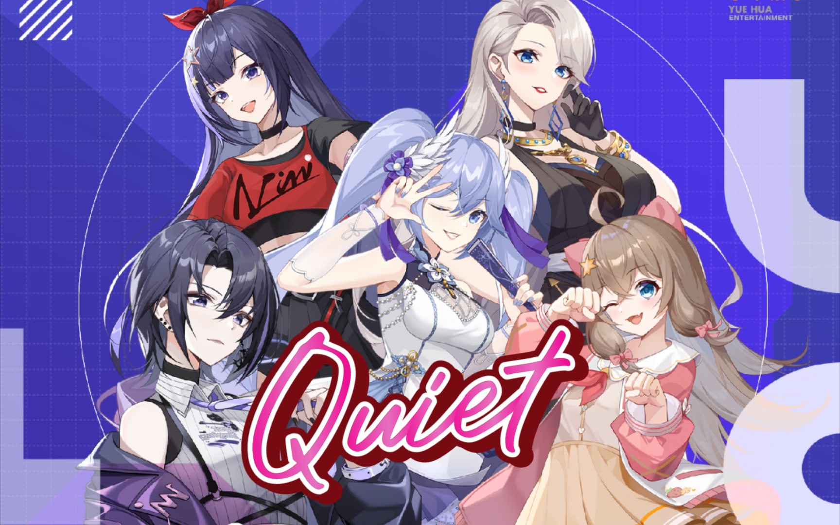 [图]【A-SOUL】Quiet 电吉他cover