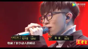 巨星毛不易一首《等》全场安静了，杨幂也痴痴听醉了