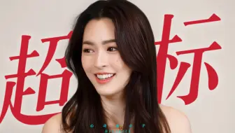 你知道的，我没有恋丑癖