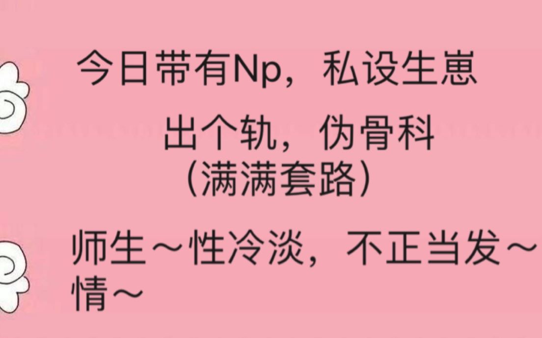 【原耽推文】美满HE,你情我浓,这就是社会主义兄弟情哔哩哔哩bilibili