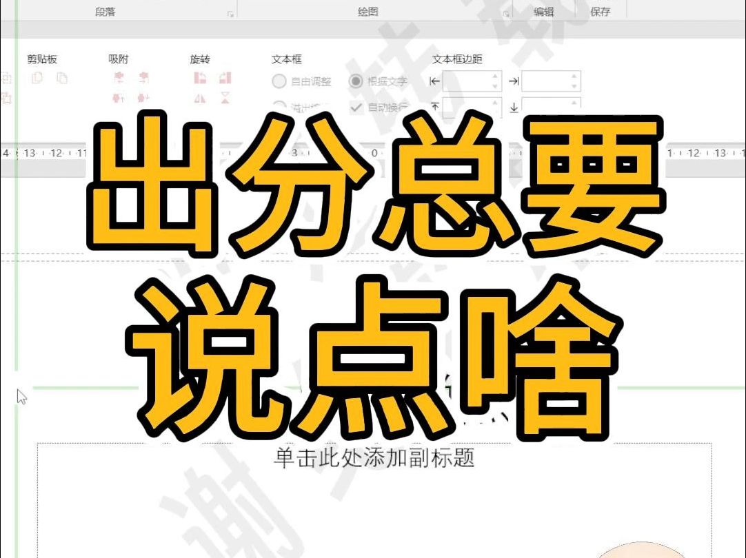 龙年跃龙门,齐登天子堂哔哩哔哩bilibili