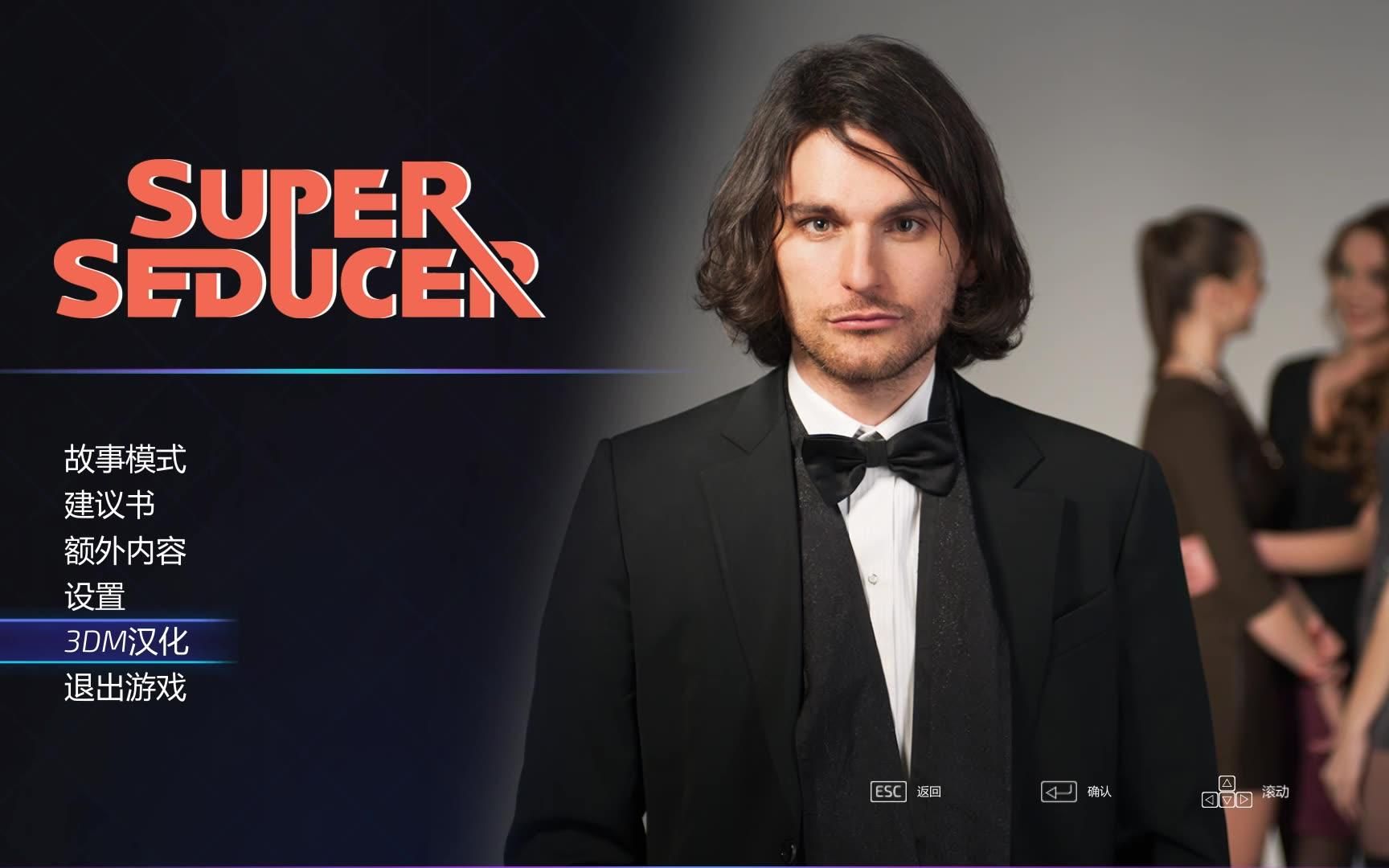 [图]《Super Seducer》通关，真人撩妹游戏喔！！！！！！！