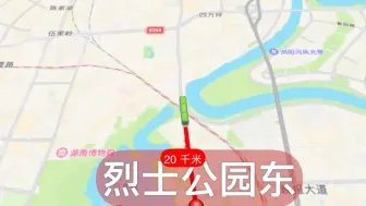 Download Video: 长沙地铁三号线线路走向