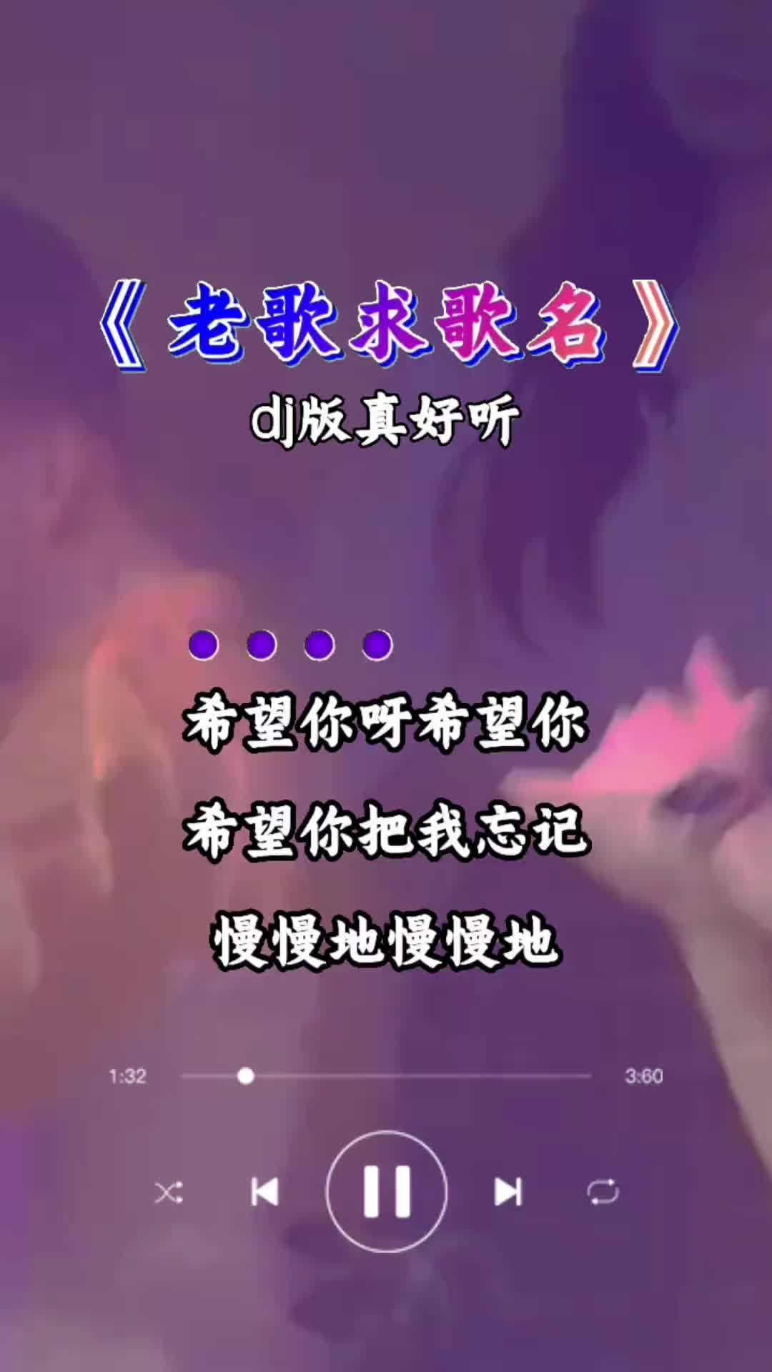 抖音情歌女生=抖音情歌歌曲大全