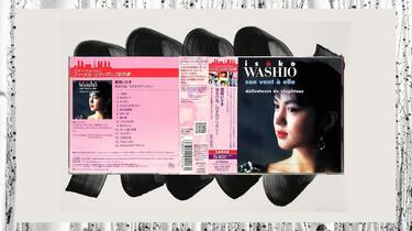 鷲尾いさ子 彼女の風 LP 鷲尾いさ子 - [プロモ] 彼女の風 レコードの通販店・販売の