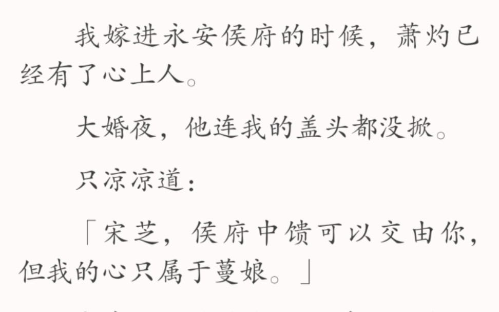 (全文)本来已经决定摆烂的我,一怒之下摔了茶碗:「呸!什么中馈啊?还要本公主亲自执掌?」哔哩哔哩bilibili