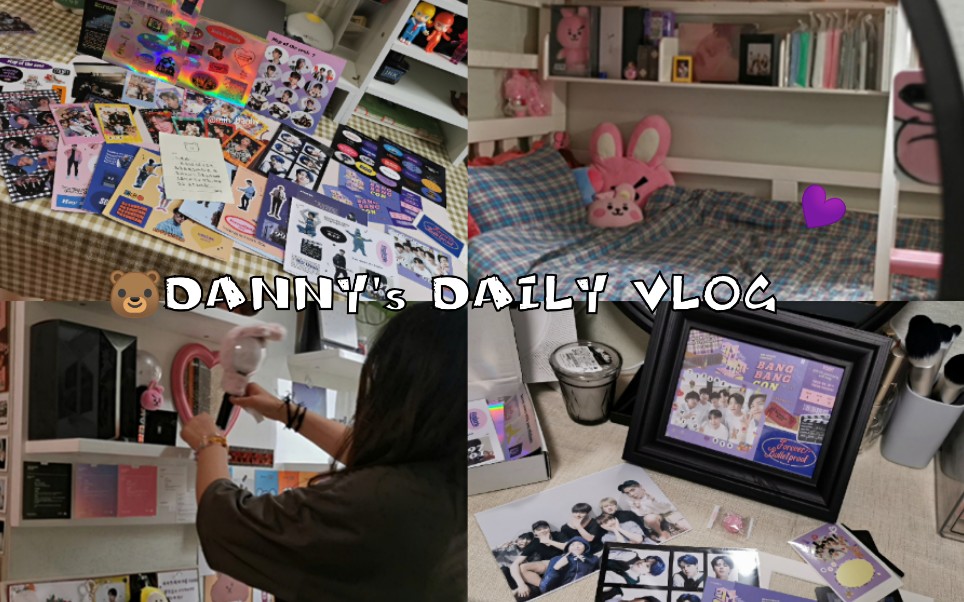 [图]DAILY VLOG‖一只阿米的6月份日常|简单的roomtour 放假啦和我一起大扫除 做手工过一天吧