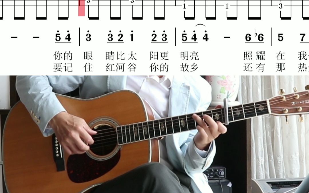 《红河谷》吉他指弹独奏