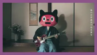 嘘つき犬が吠える ぼっちぼろまる Music Video 哔哩哔哩 Bilibili
