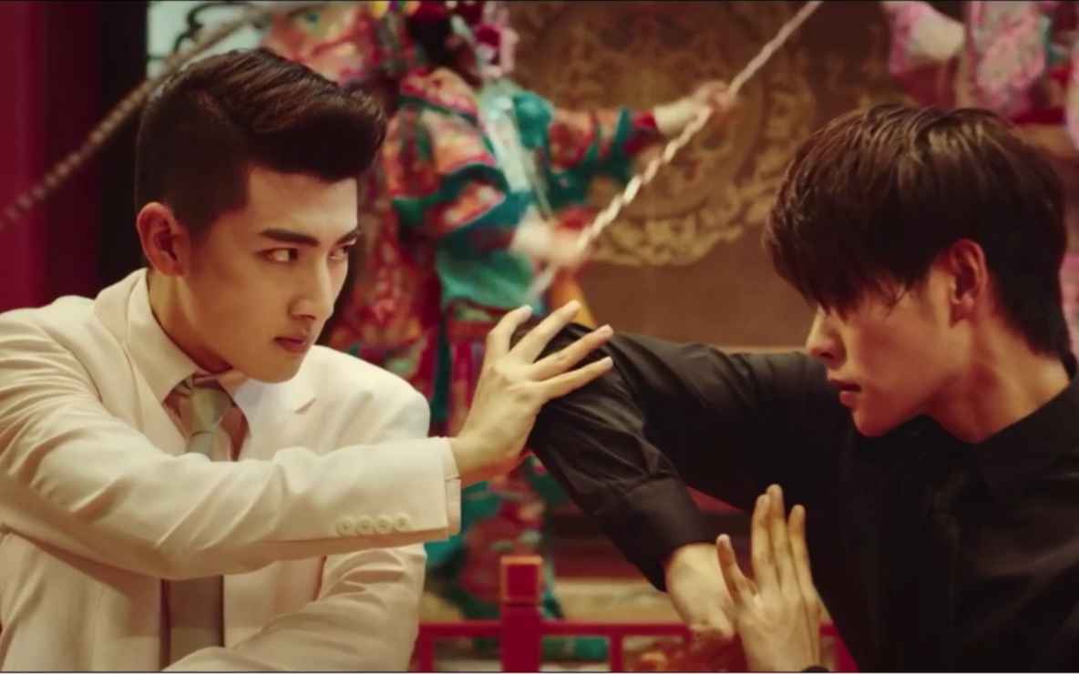 【刘昱晗/解雨臣】花爷打戏-卡点剪辑