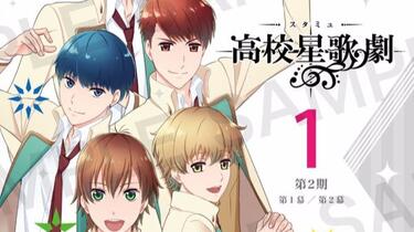 高校星歌剧第二季」BD特典CD1_哔哩哔哩_bilibili