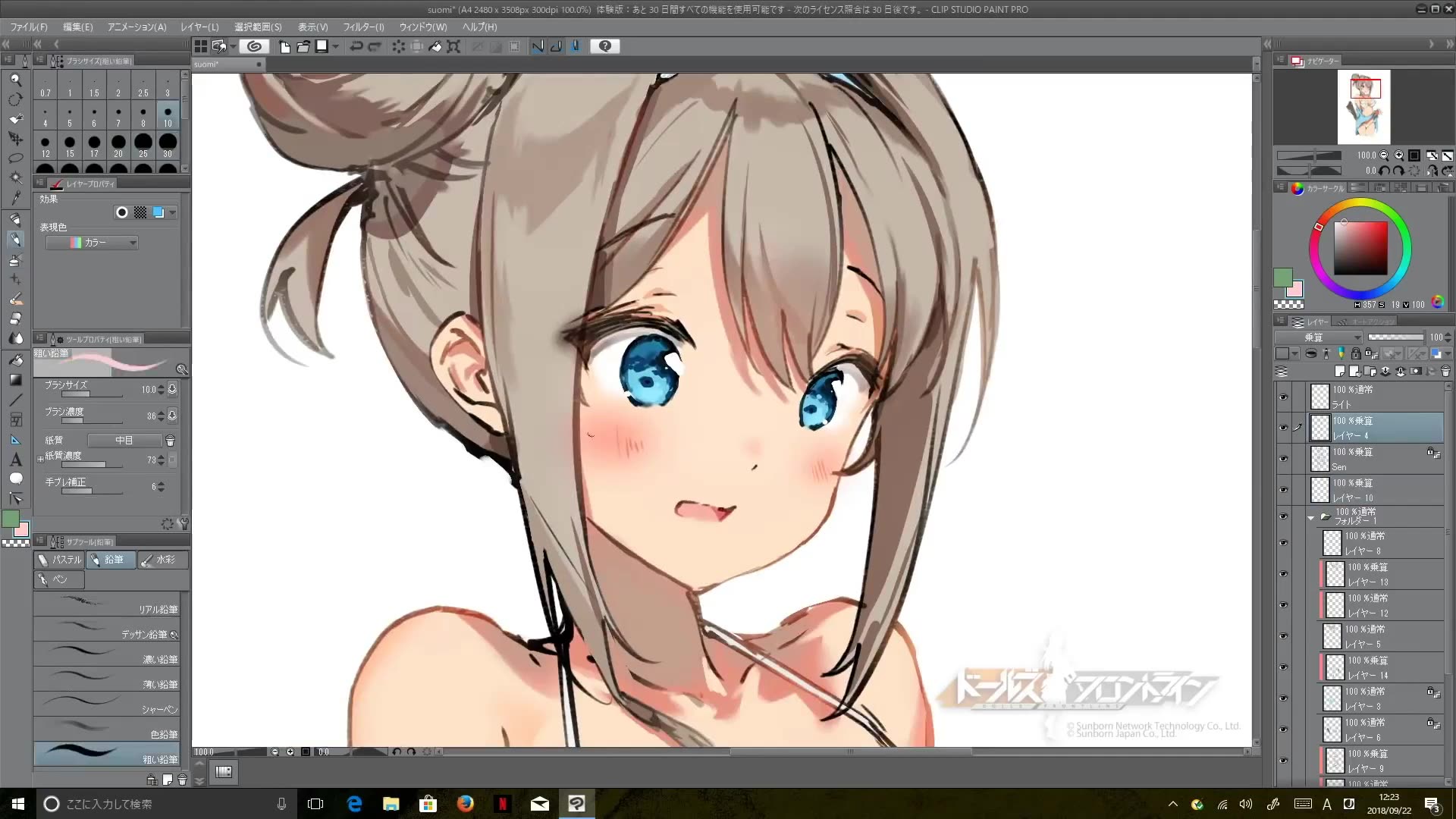 anmi先生(1-3回目)绘画视频学习