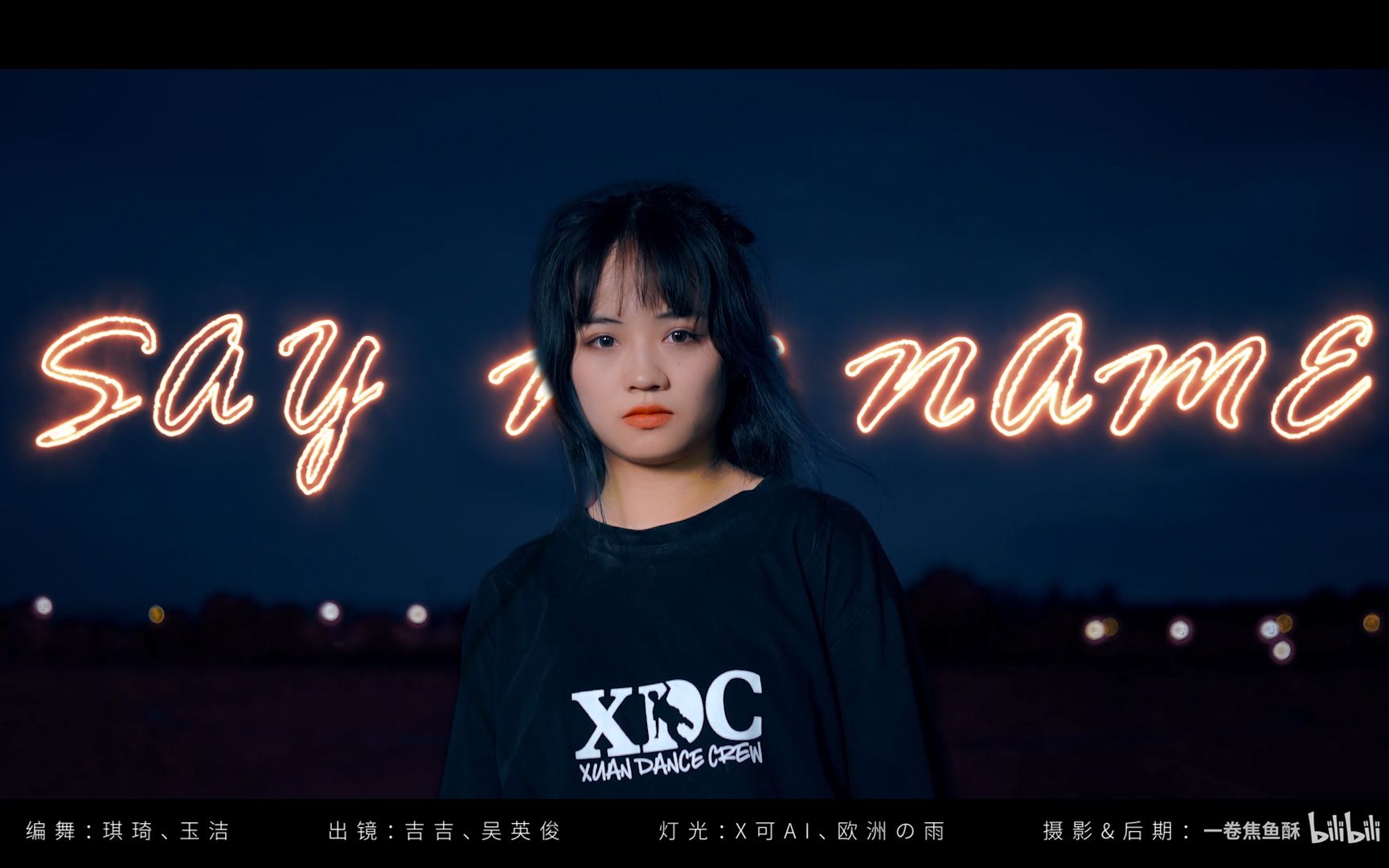 姐妹们看过来~!又欲又撩的双人舞《say my name》翻跳!哔哩哔哩bilibili