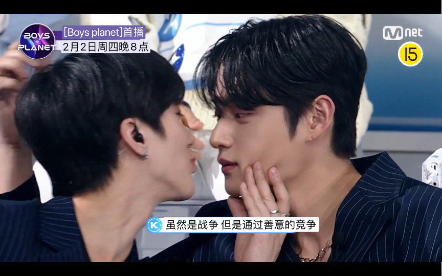 【金地雄|中字cut】230127 mnet首播预告"我没有想