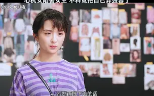 Download Video: 心机女陷害女主，不料竟把自己弄毁容了