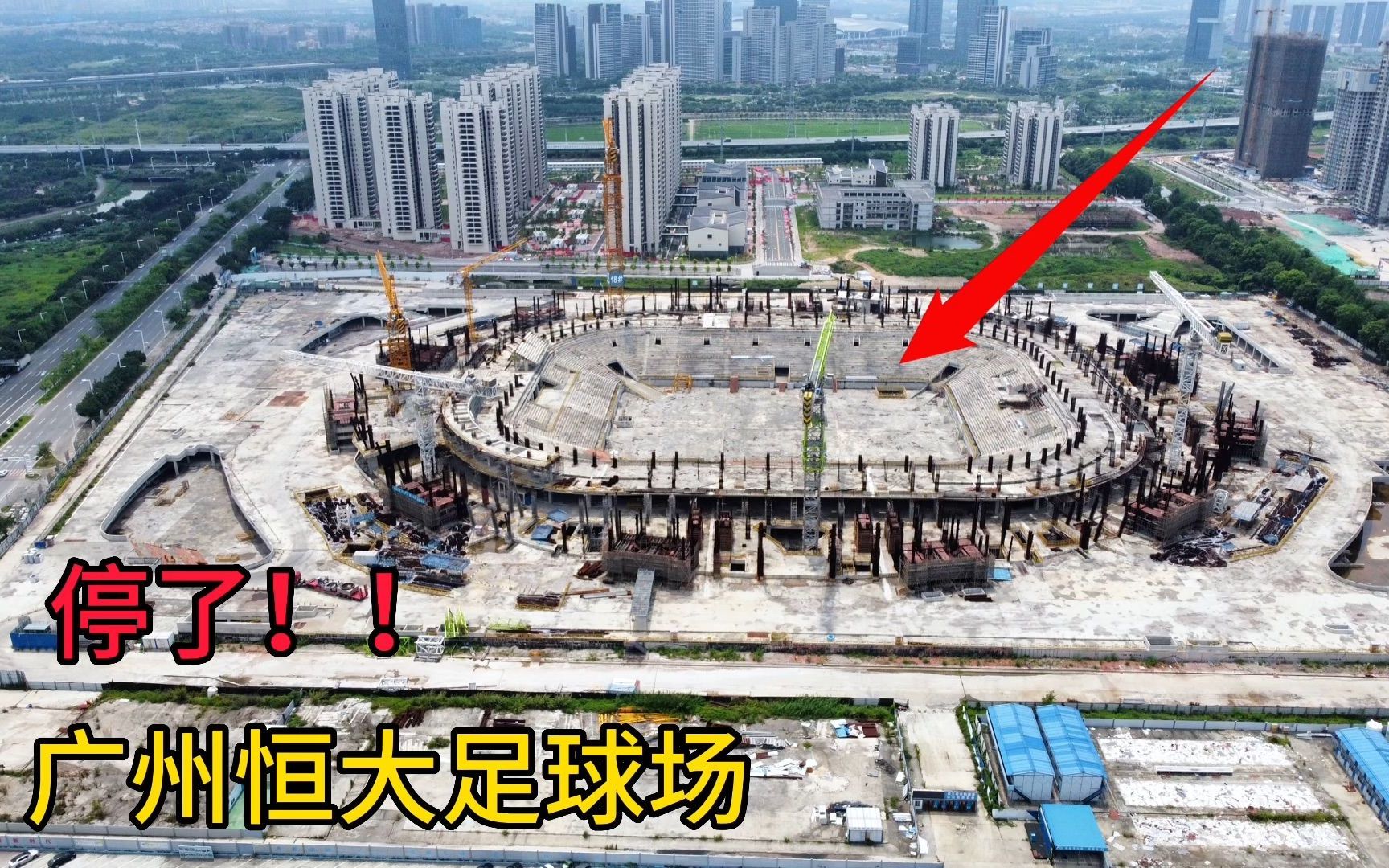 参观广州恒大足球场,当年投资120亿建造,如今工地十分荒凉!