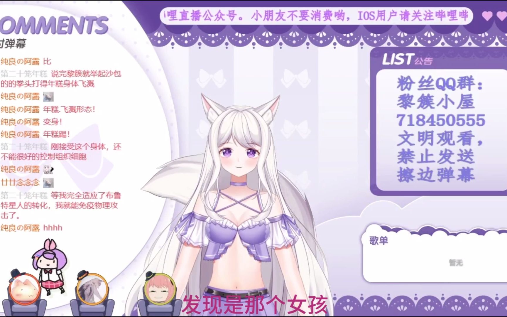 第四章《友情之上》哔哩哔哩bilibili