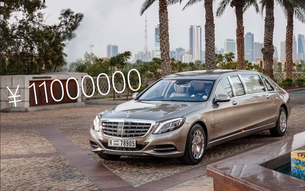 [中英双语字幕]梅赛德斯迈巴赫s600 pullman guard 内饰外观和功能