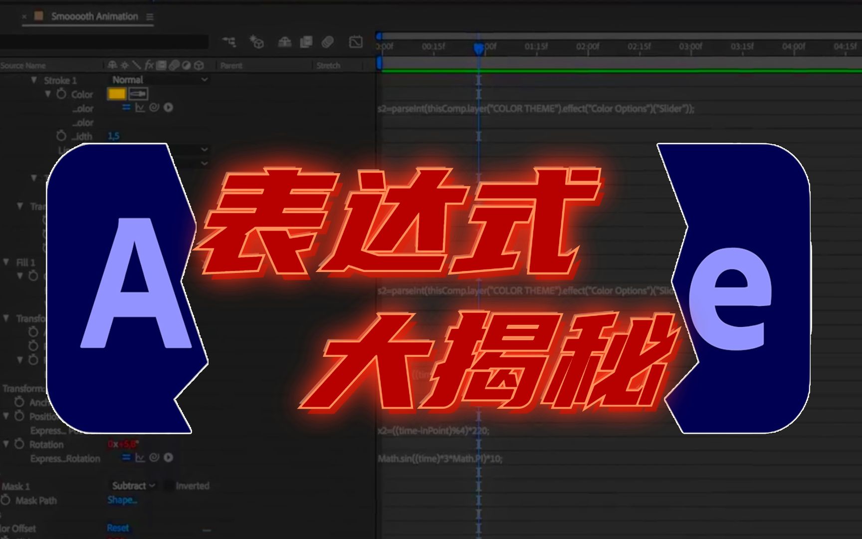 【ae教程】了解ae表达式能有多简单？看了这个视频就知道 干货满满！ 哔哩哔哩