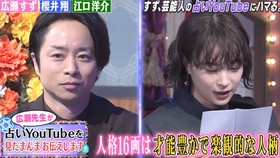 03 まごまご嵐一日孫 櫻大 養鶏場 哔哩哔哩 つロ干杯 Bilibili