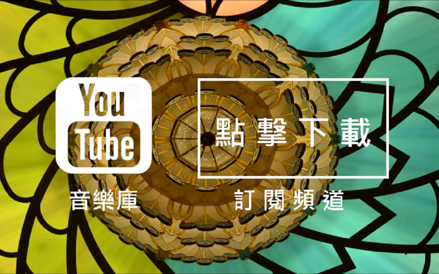 youtube音乐库 免费背景音乐下载 歌名: dream land 作者: the 126ers