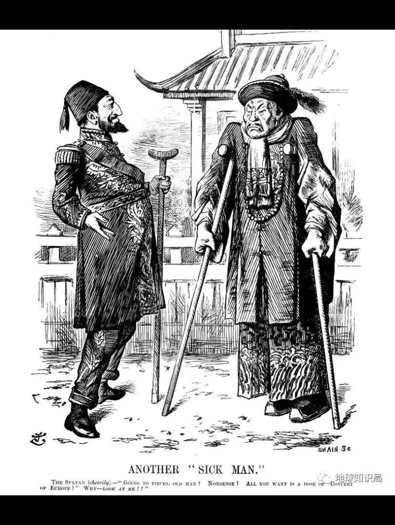 西方欧洲关于西亚病夫的东亚病夫的奥斯曼土耳其国家的中国大清国国家