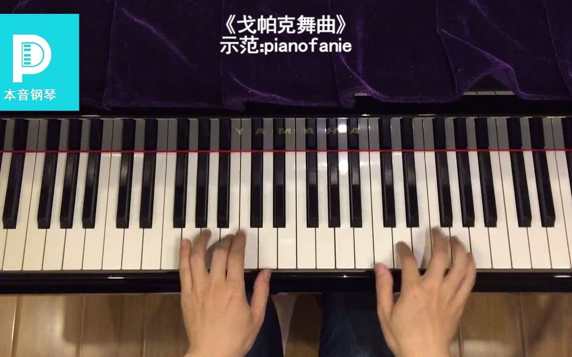 [图]《简易钢琴教程》第4册 20 戈帕克舞曲