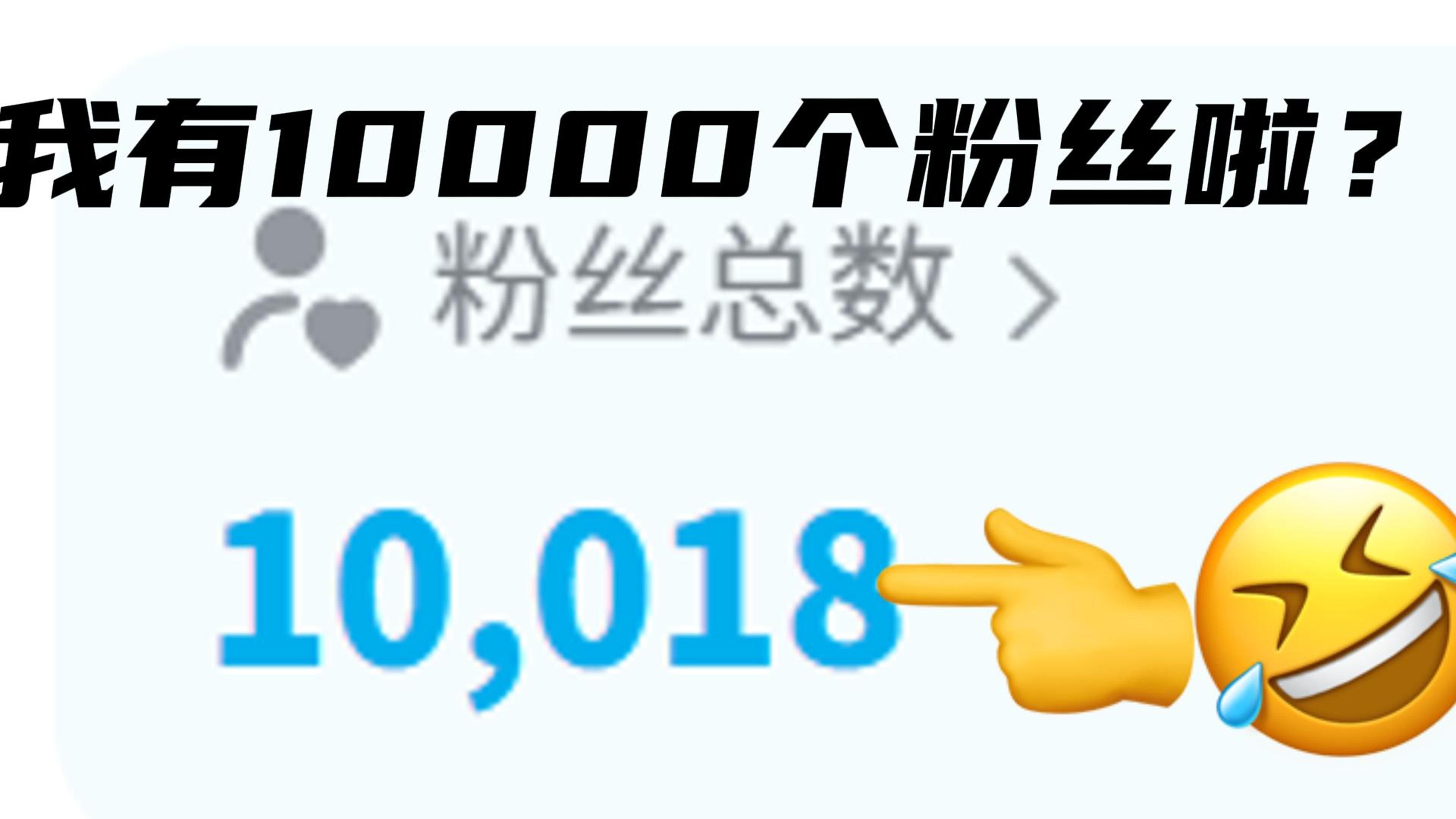 B站粉丝购买(b站买粉会怎么样)