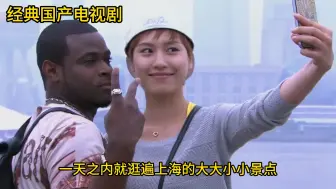 Download Video: 女孩找个黑人来气男朋友，结果假戏真做！