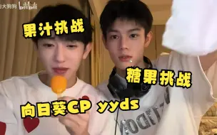 Download Video: 【聪律 reaction】听人劝吃饱饭，这两个挑战哐哐放饭啊！！！