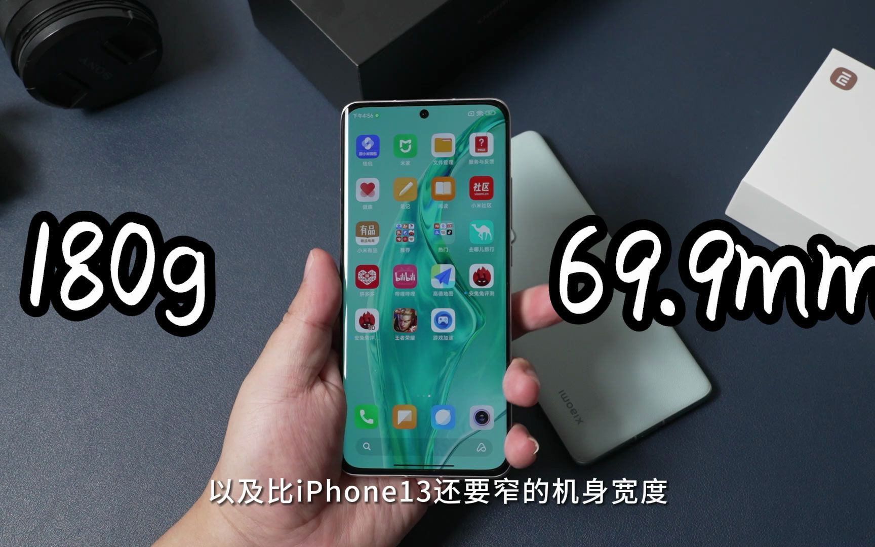 「科技头条首发开箱」小米12X:手感好过iPhone13的小屏手机,你会心动吗?哔哩哔哩bilibili