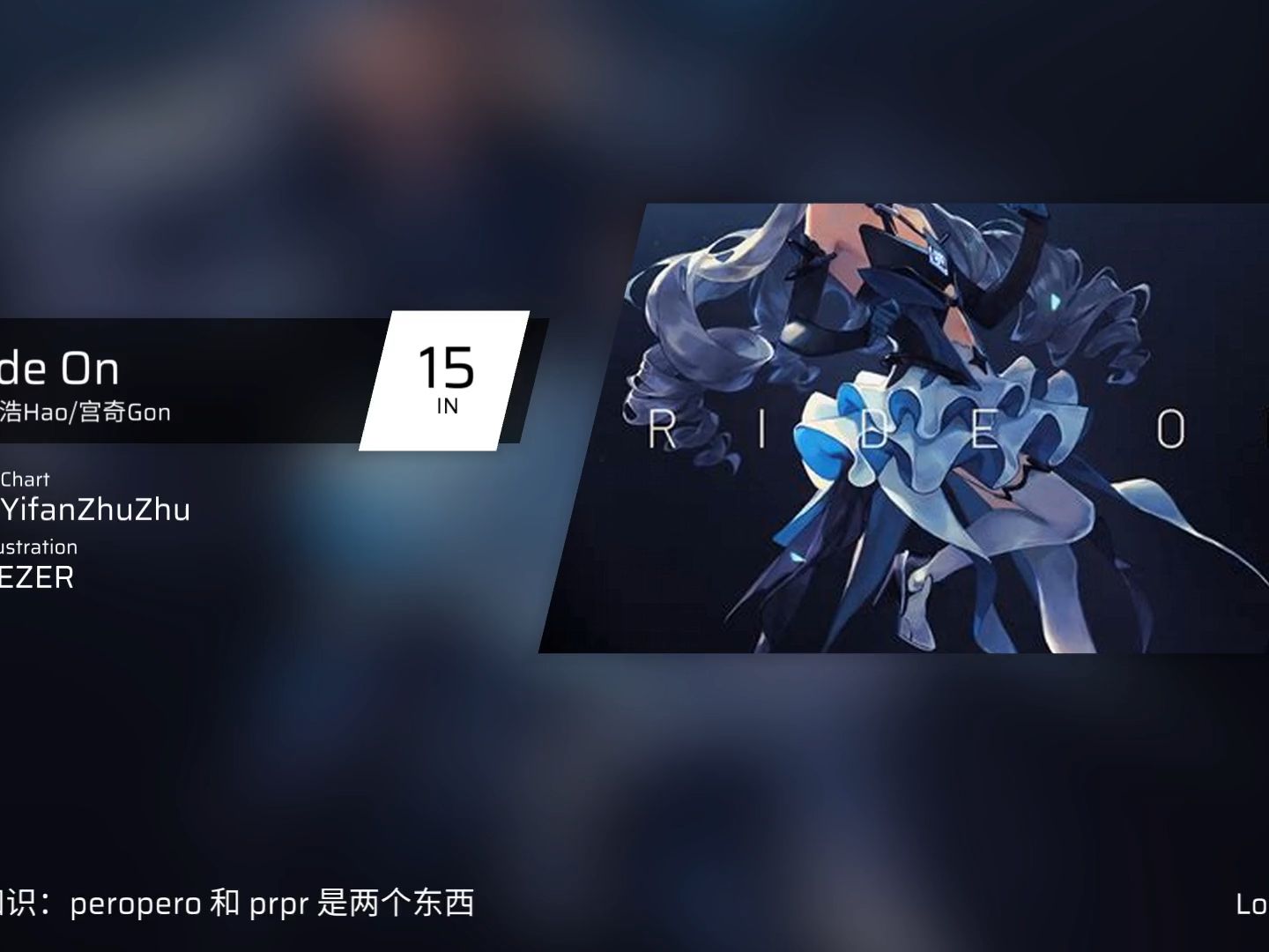 [phigros自制]重装小兔19c,ride on!