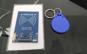 Télécharger la video: RFID入门(电路简介、51例程)