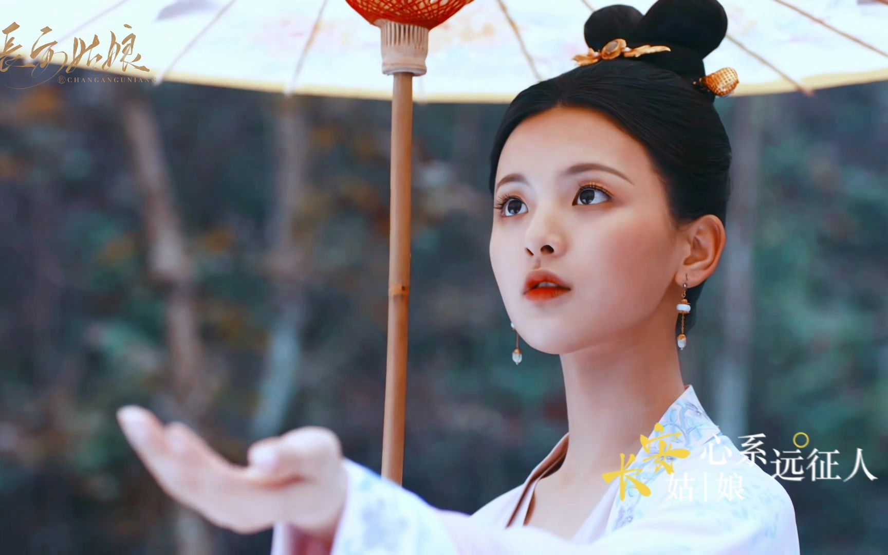 长安姑娘翻唱古装美人群像混剪