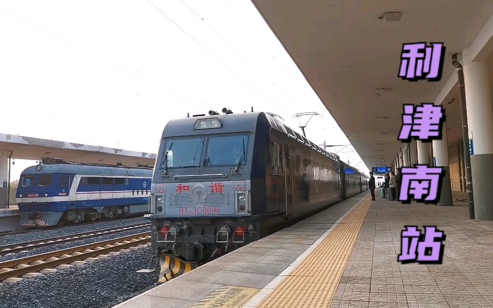 中国铁路k8297次列车利津南站进站